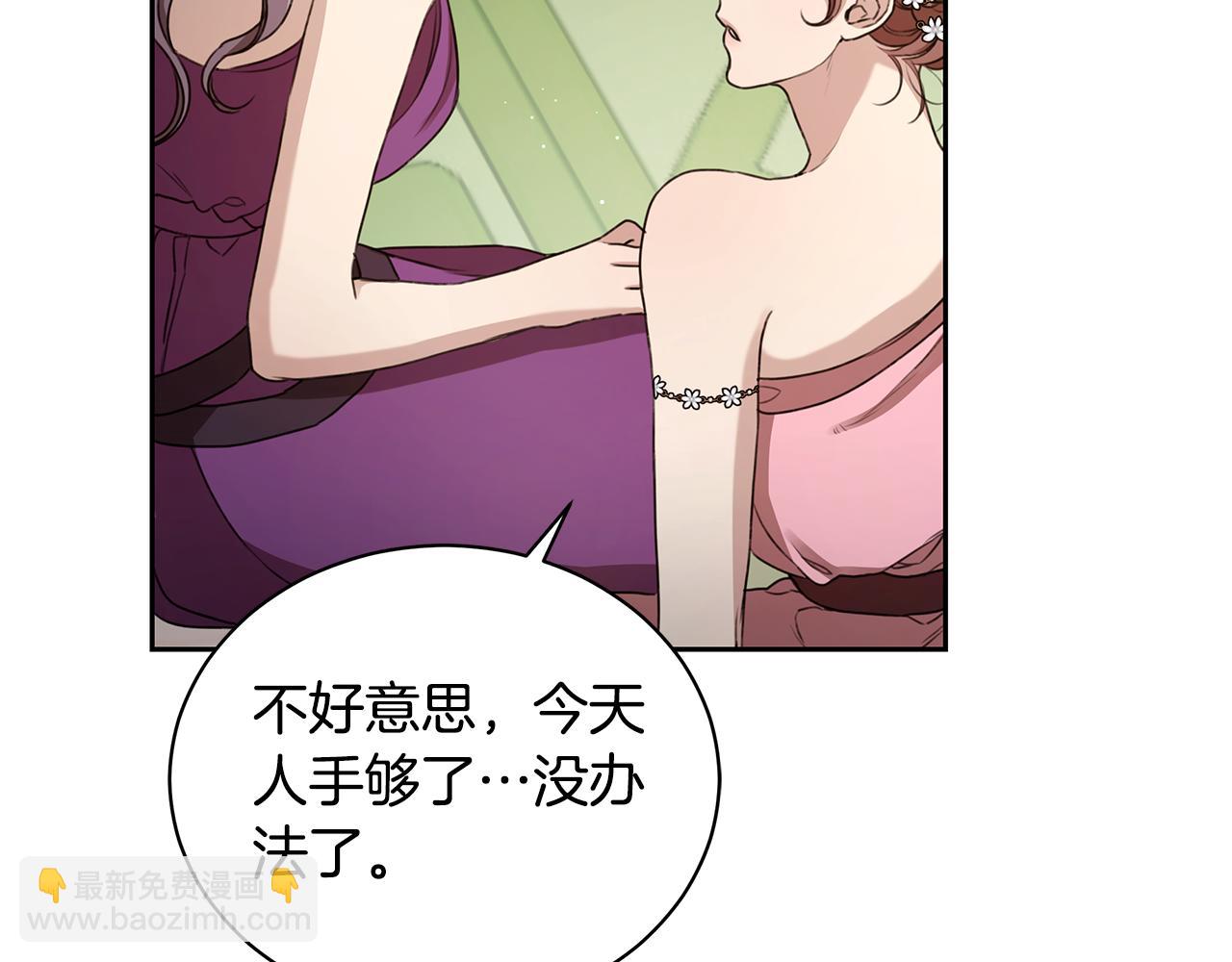第7话 他受伤了？72