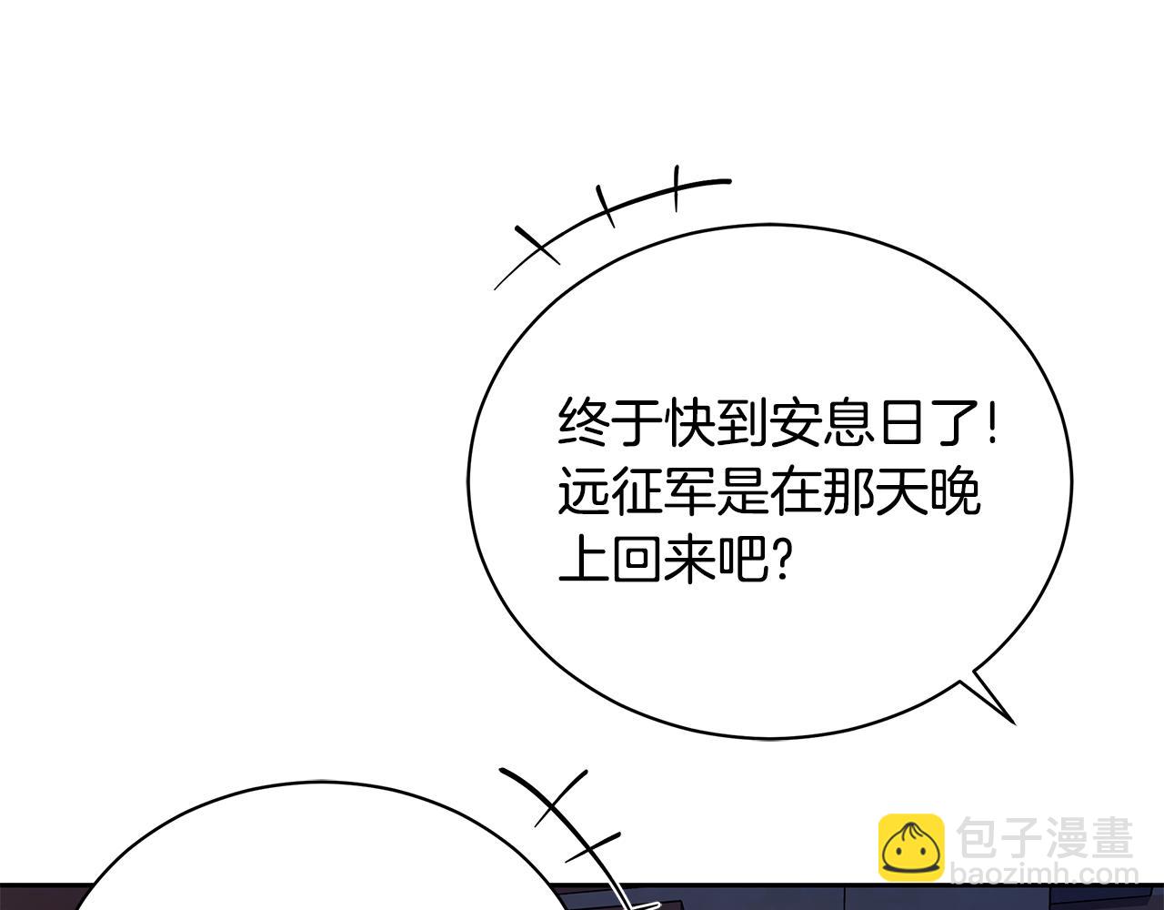 第7话 他受伤了？77
