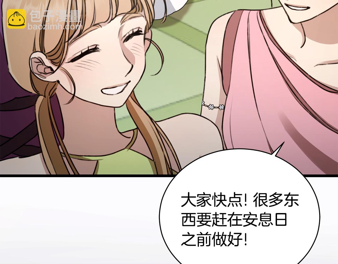 第7话 他受伤了？80