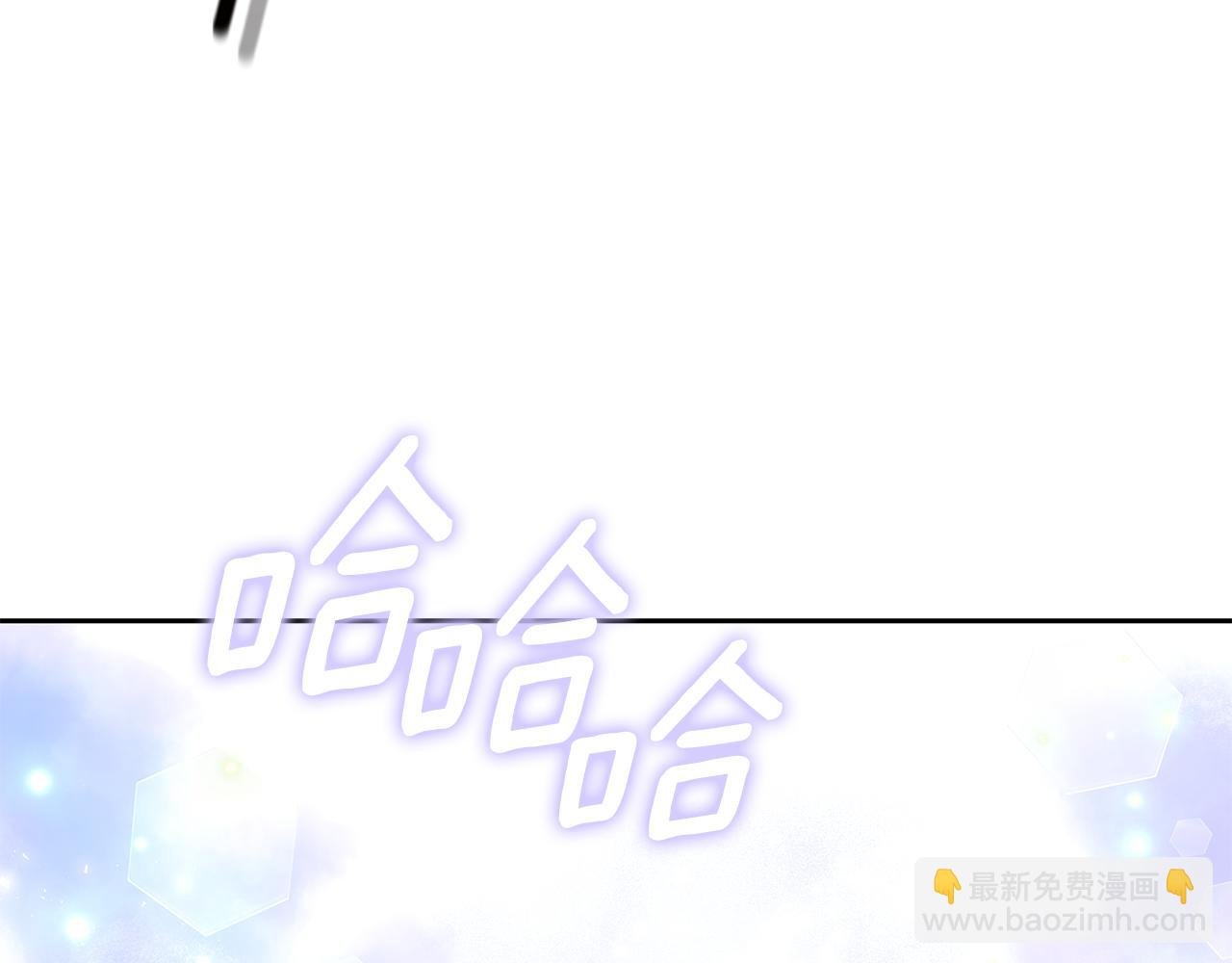 第7话 他受伤了？91