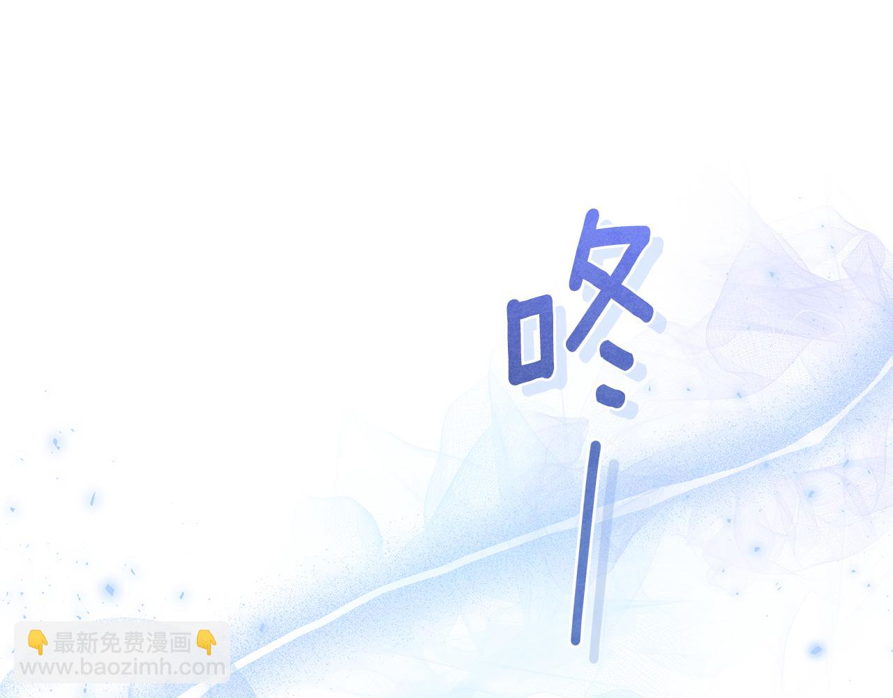 第7话 他受伤了？95