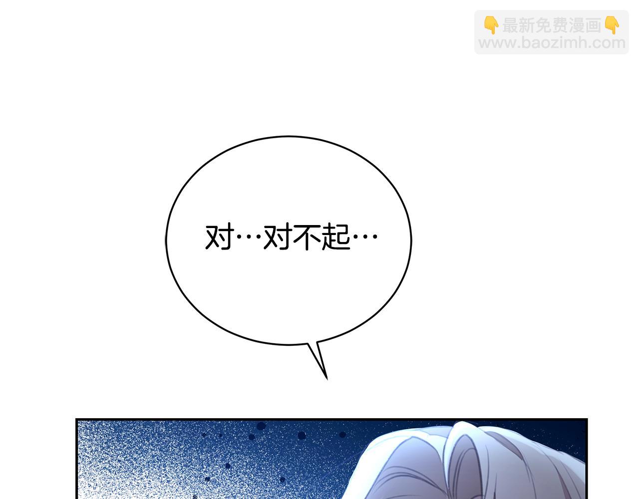 第8话 不许别人碰你！122