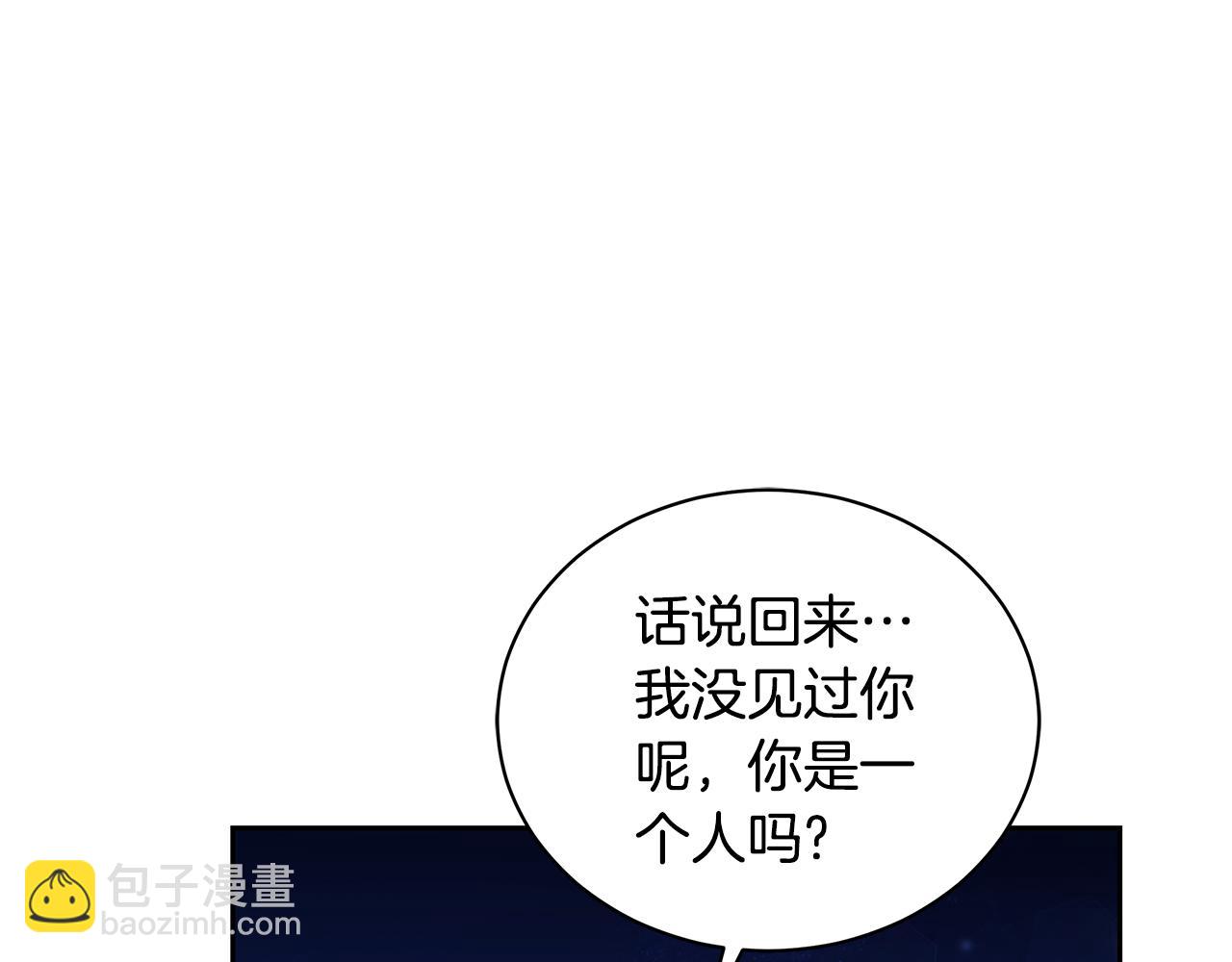 第8话 不许别人碰你！129