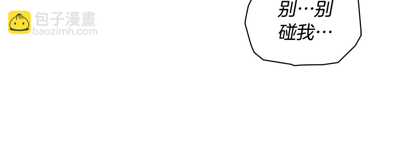 第8话 不许别人碰你！136