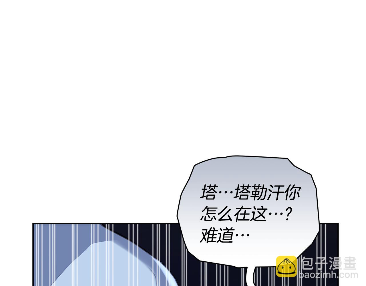 第8话 不许别人碰你！182