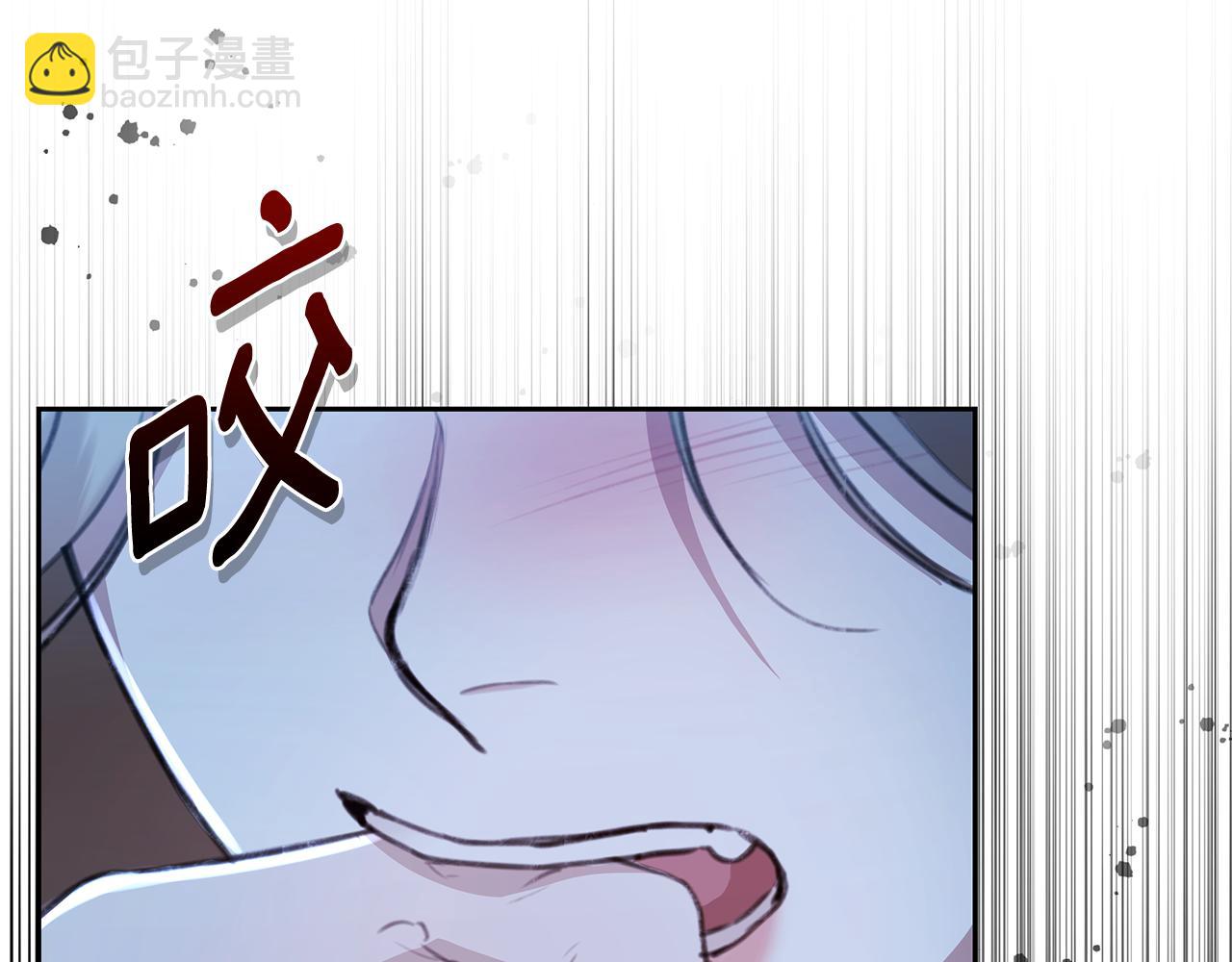 第8话 不许别人碰你！19