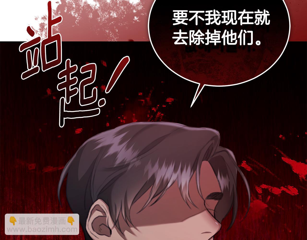 第8话 不许别人碰你！243