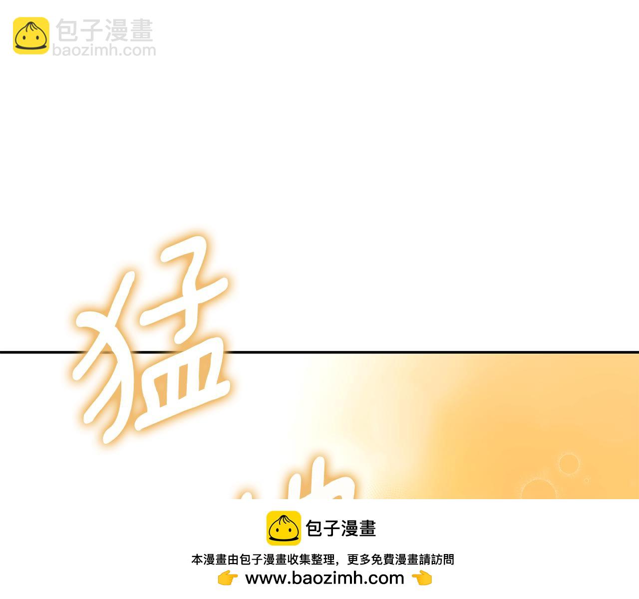 第8话 不许别人碰你！265