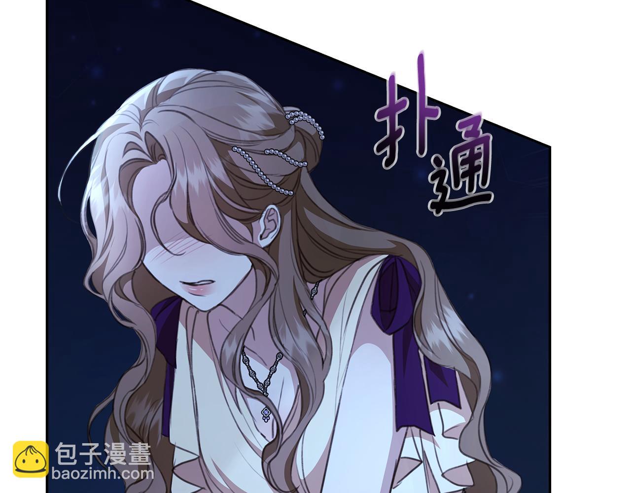 第8话 不许别人碰你！28