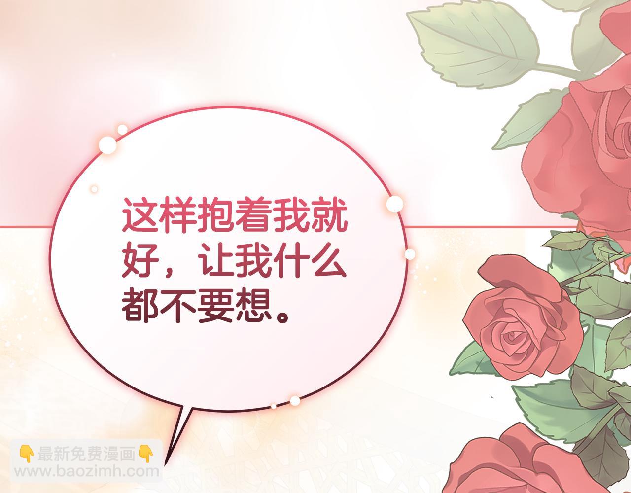 第8话 不许别人碰你！281