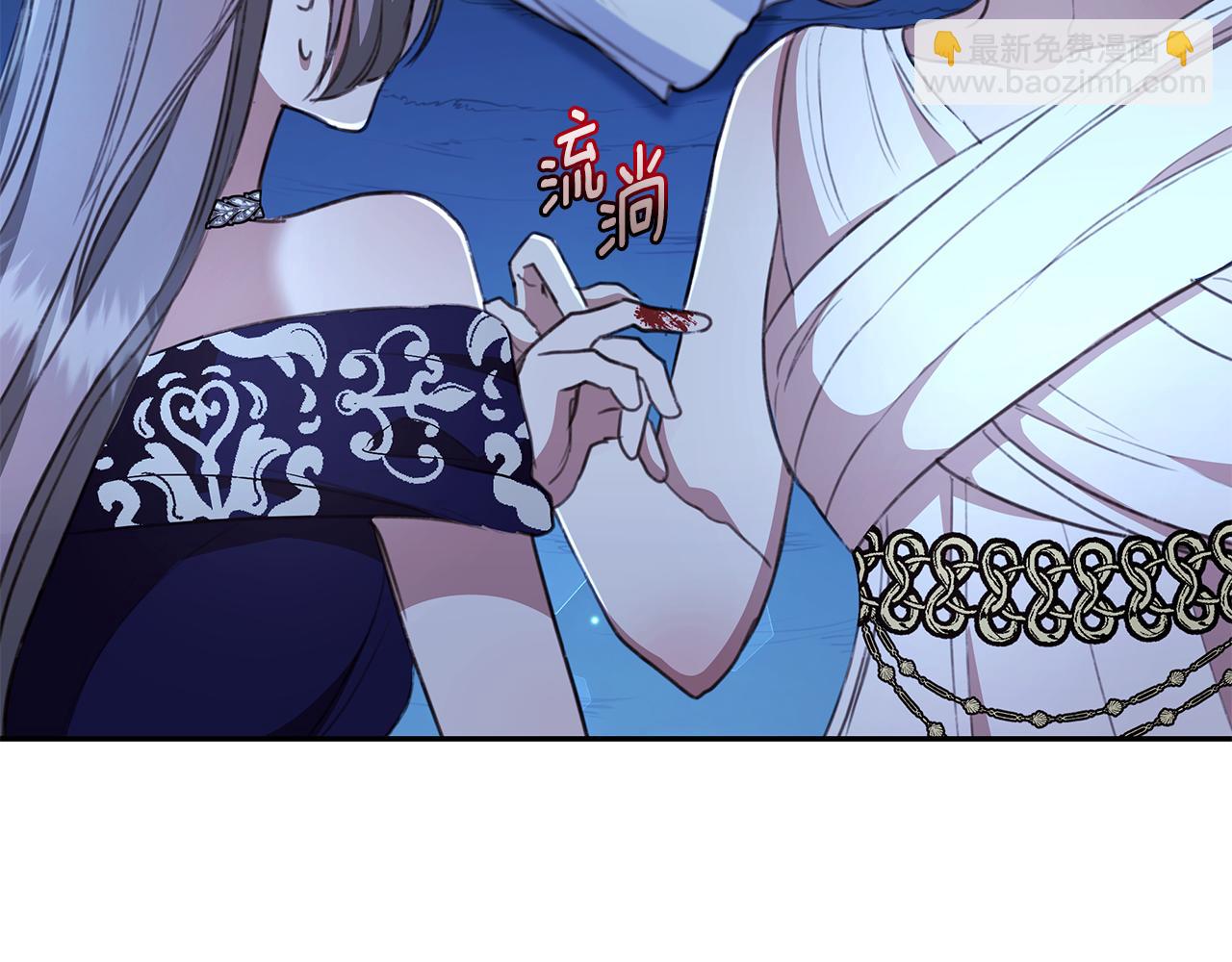 第8话 不许别人碰你！32