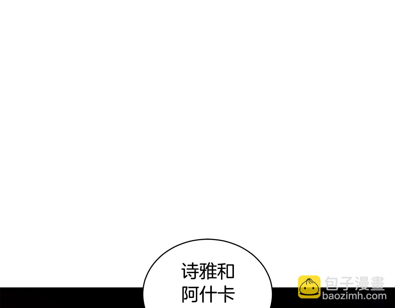 第8话 不许别人碰你！74