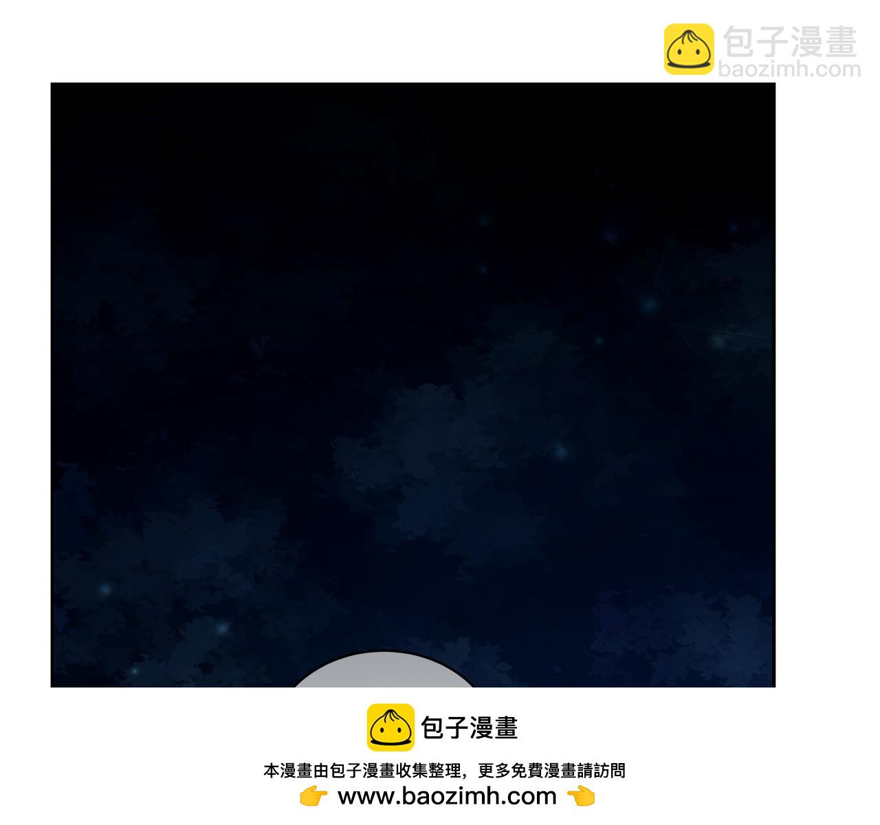 第8话 不许别人碰你！95