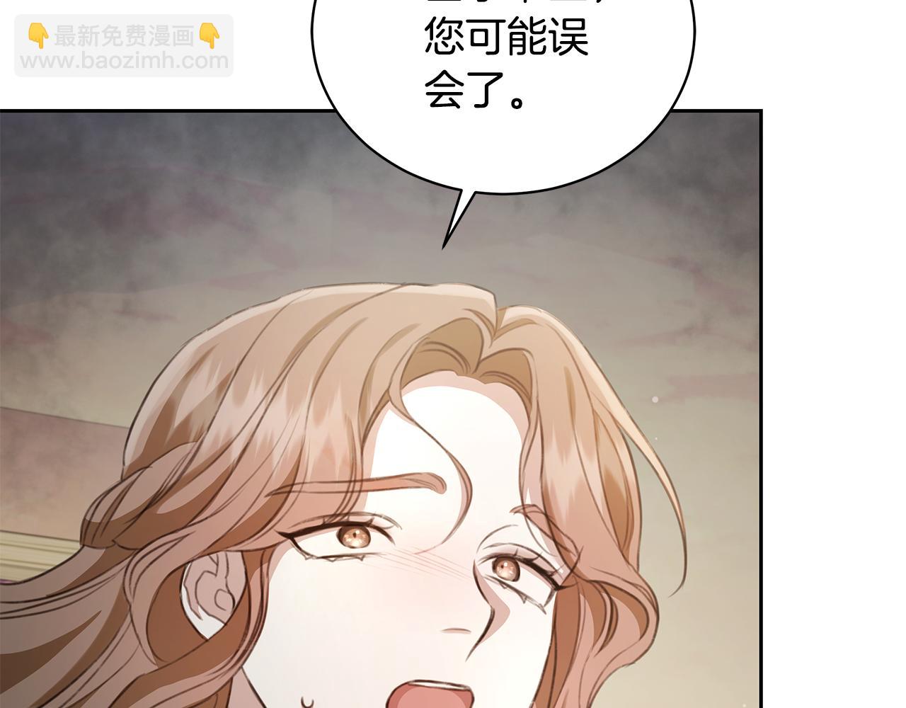 第9话 惩罚113