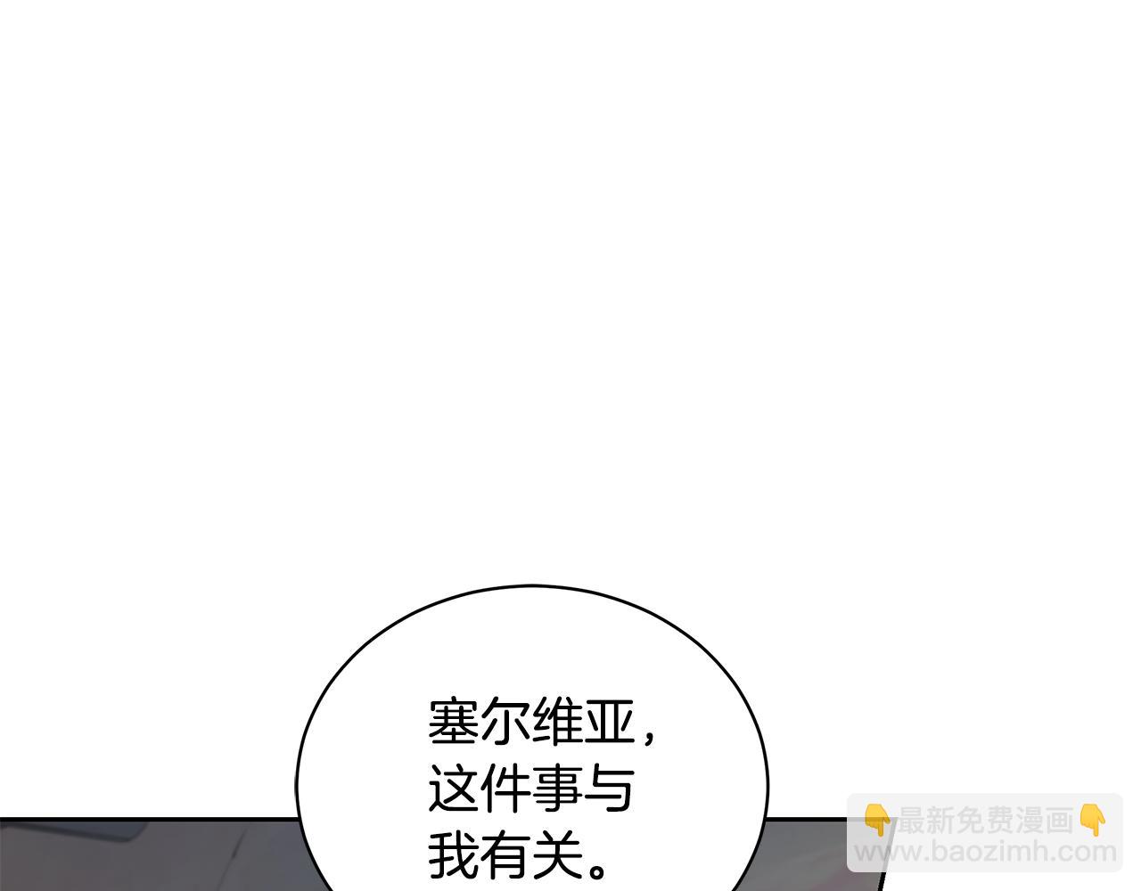 第9话 惩罚132