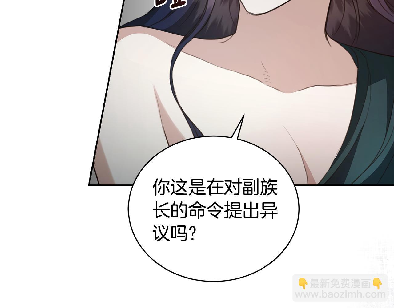 第9话 惩罚140