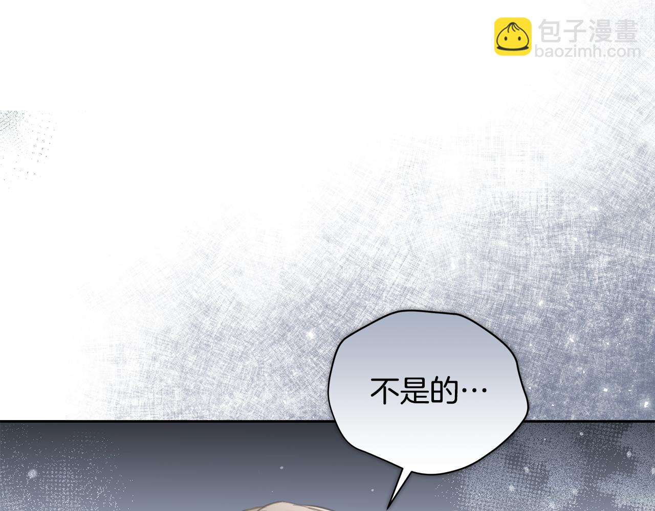 第9话 惩罚141