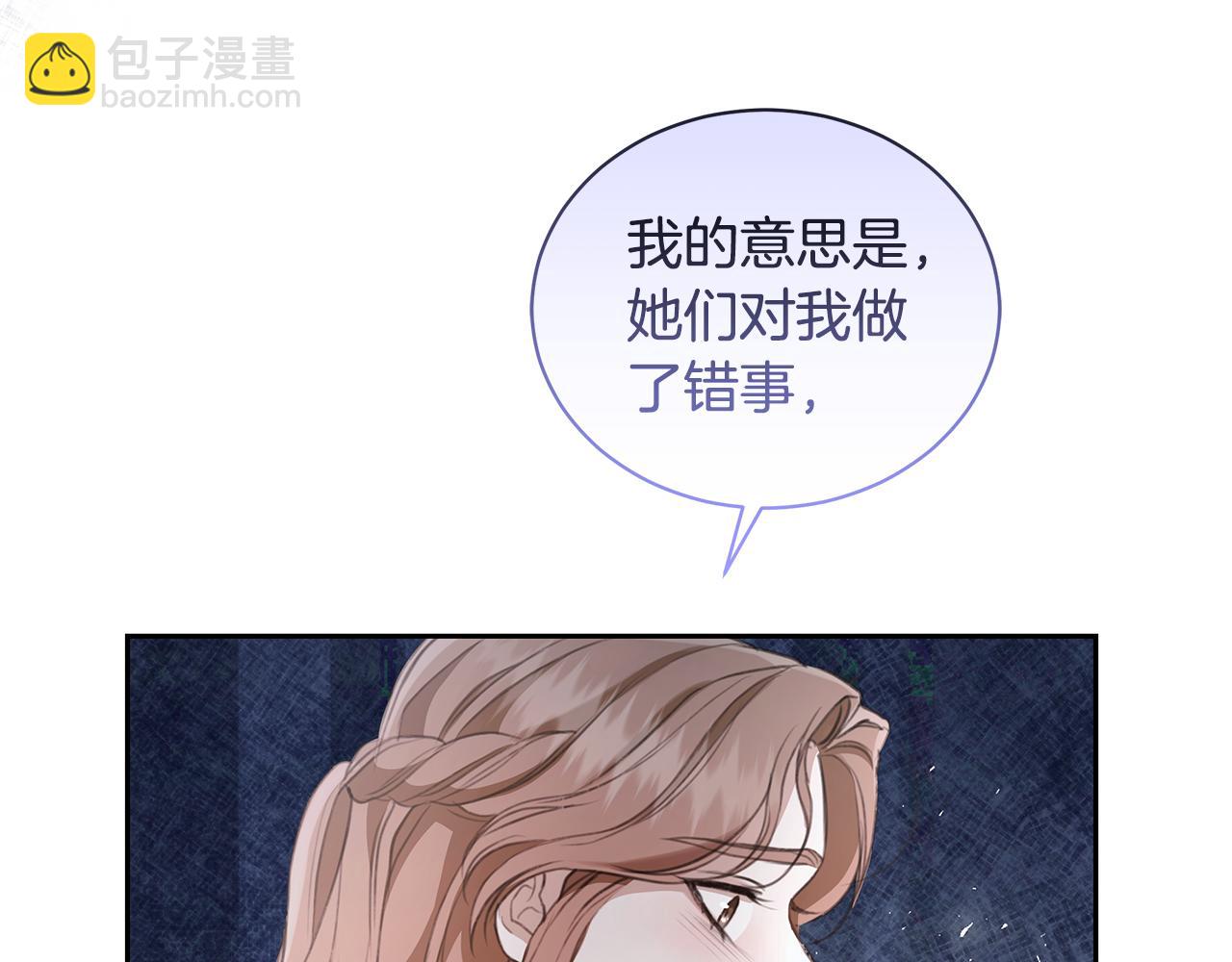 第9话 惩罚144