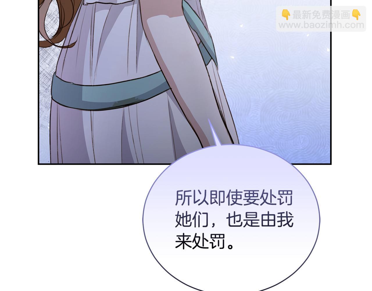 第9话 惩罚146