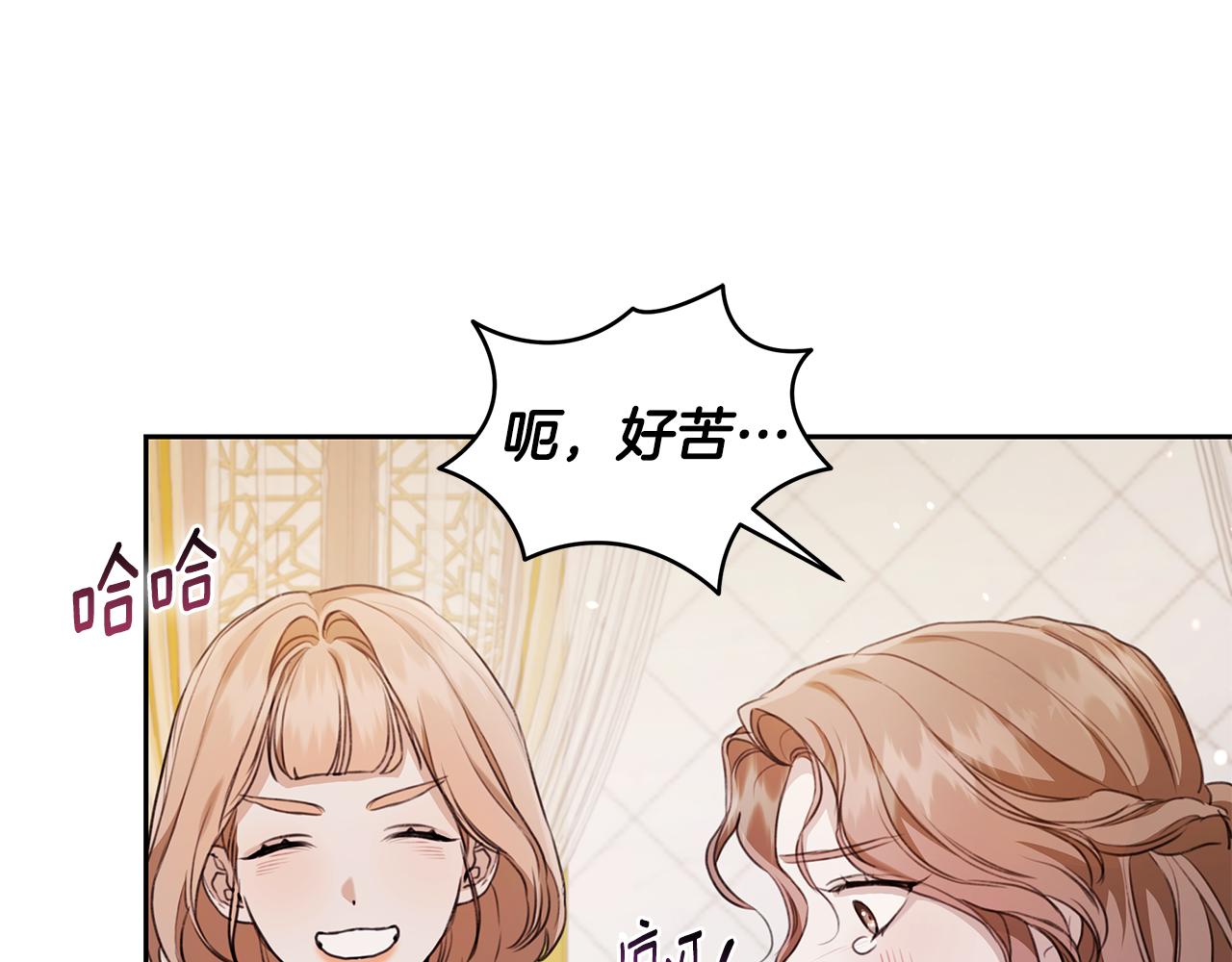 第9话 惩罚15