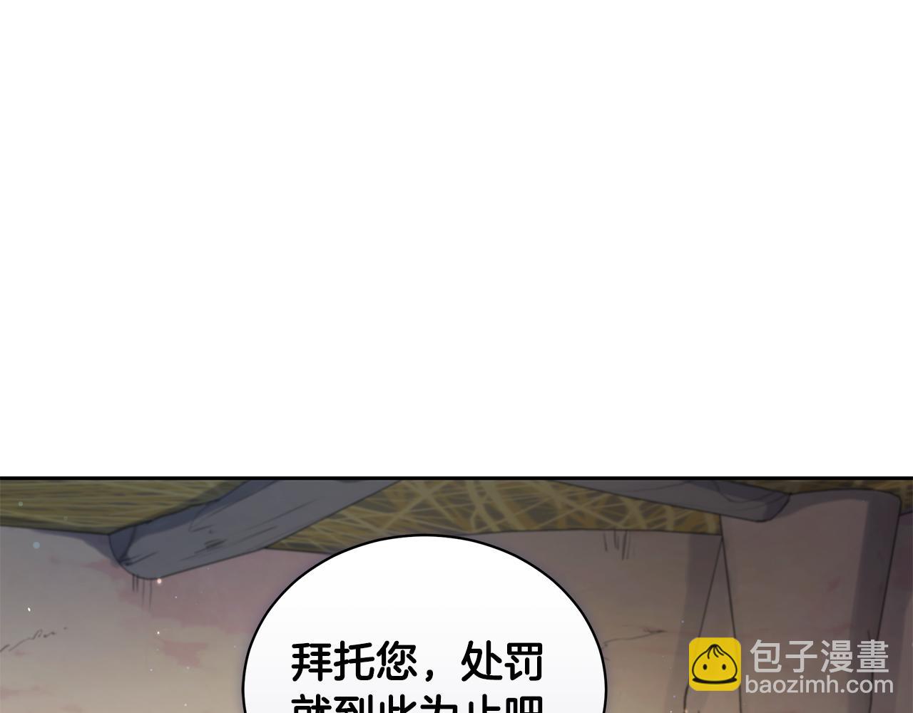 第9话 惩罚151