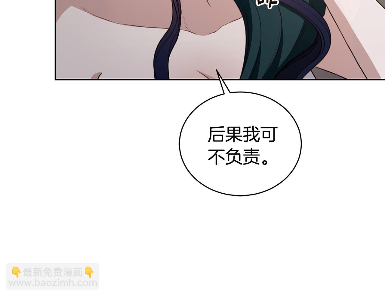 第9话 惩罚155