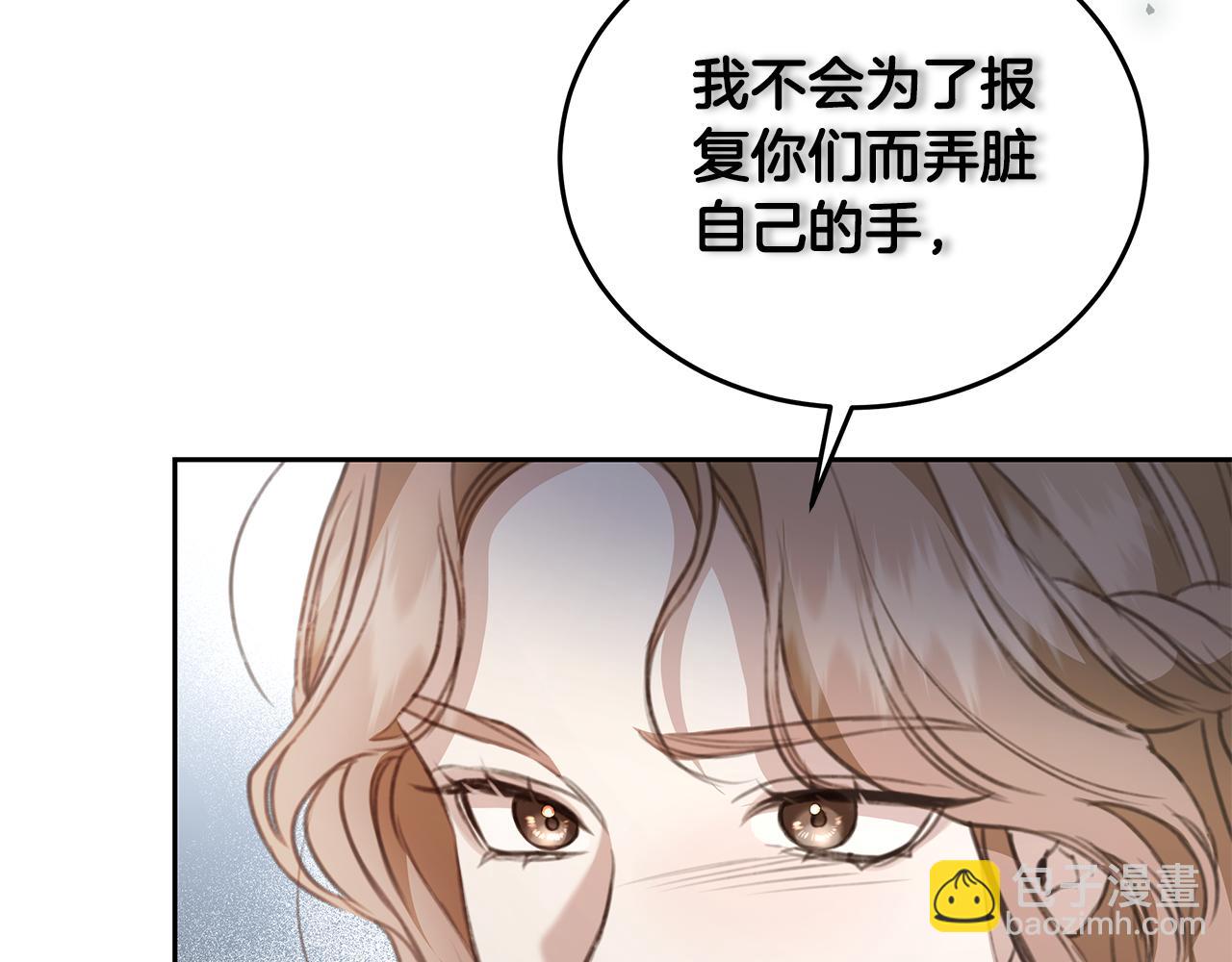 第9话 惩罚166