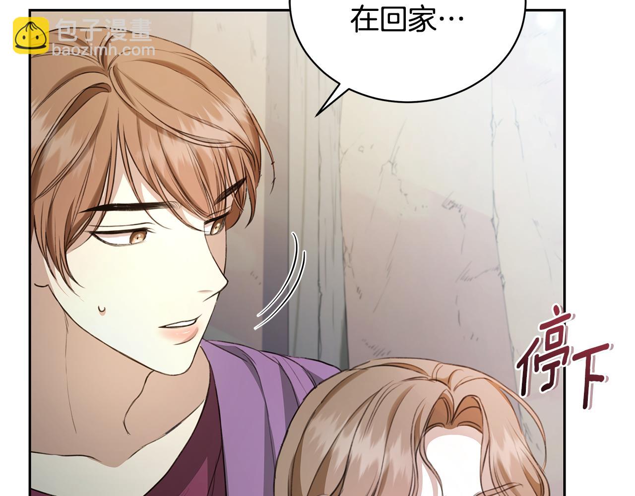 第9话 惩罚177