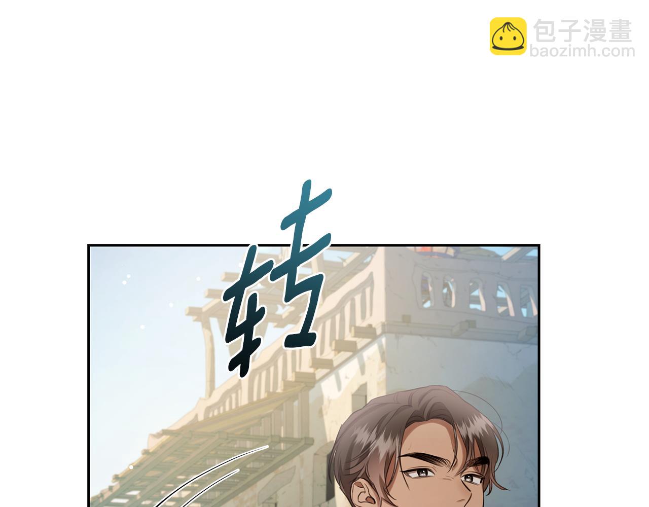 第9话 惩罚210