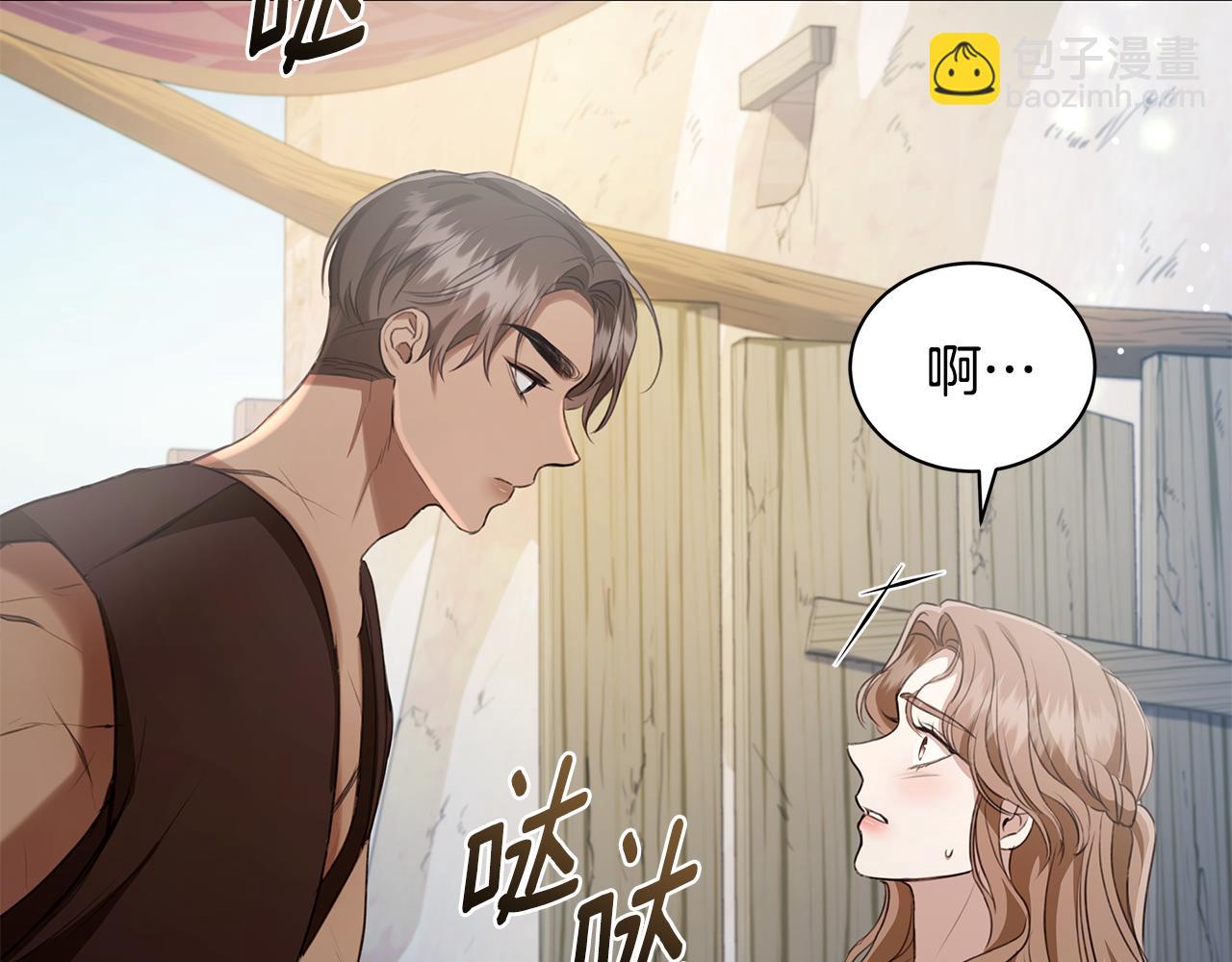 第9话 惩罚217