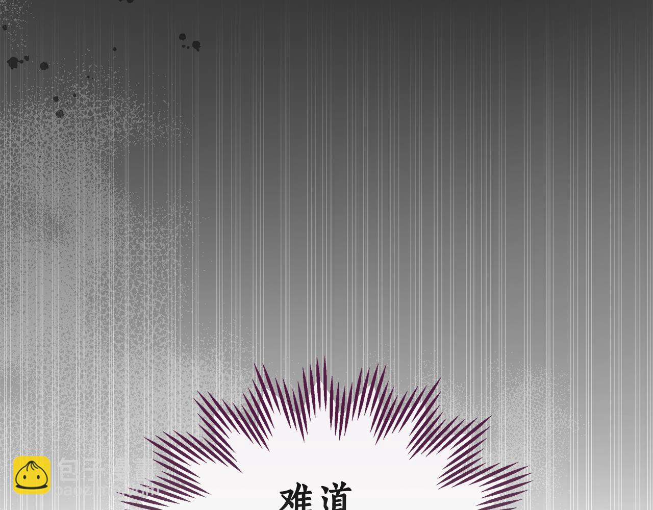 第9话 惩罚48