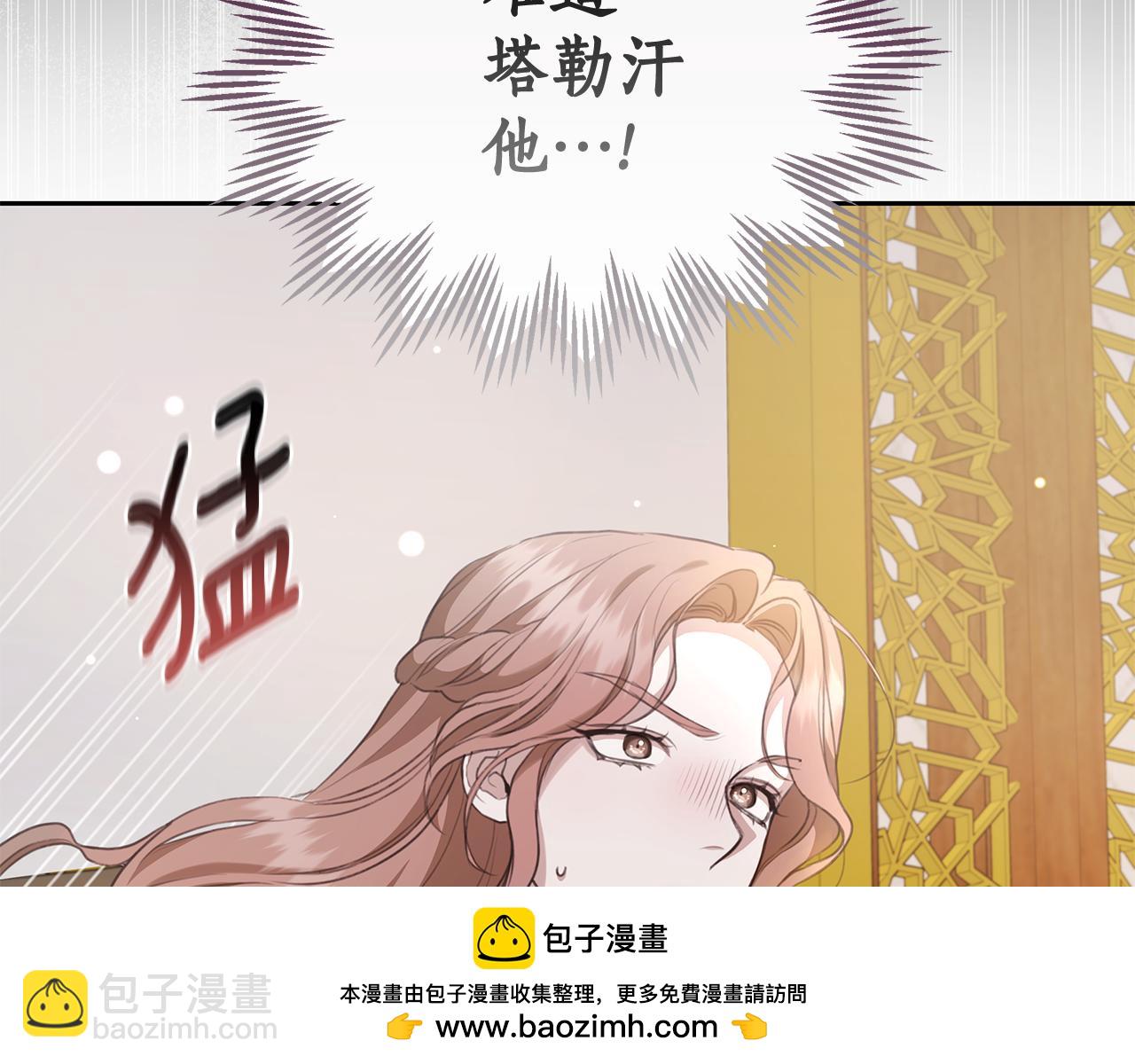 第9话 惩罚49