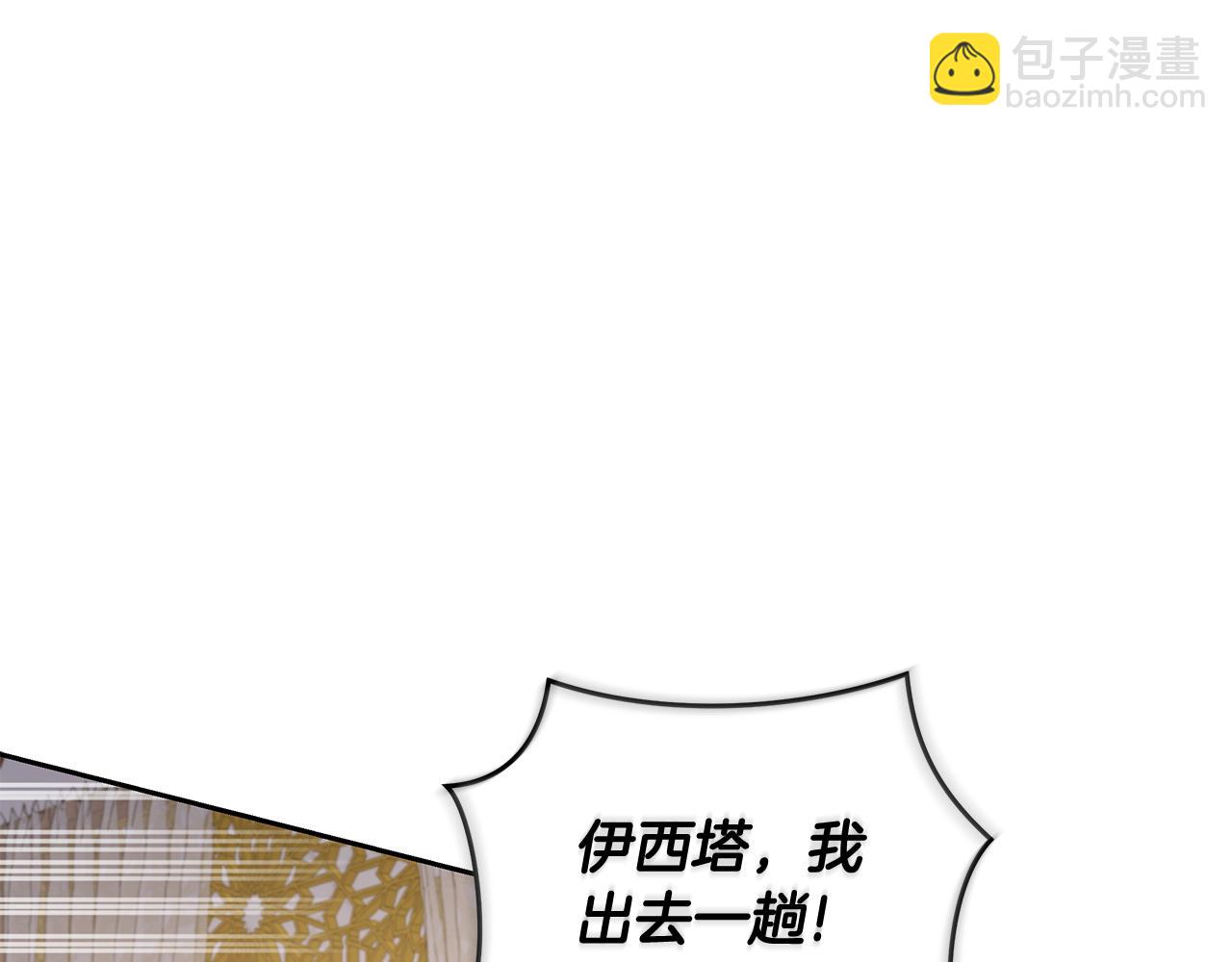 第9话 惩罚56