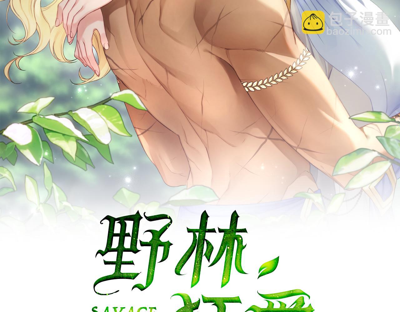 第9话 惩罚60