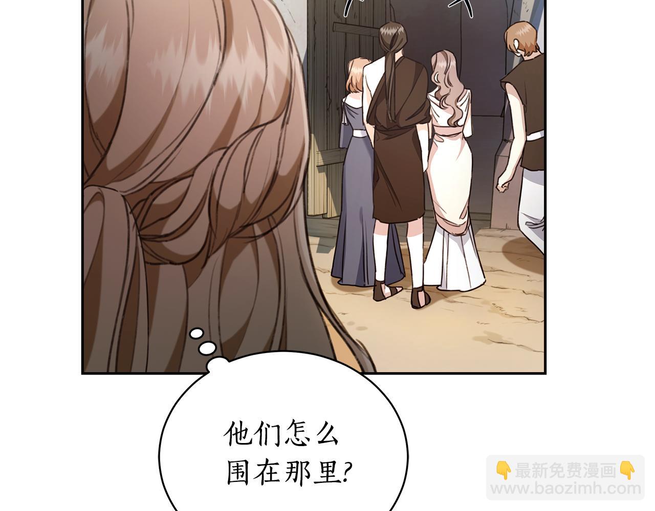 第9话 惩罚70