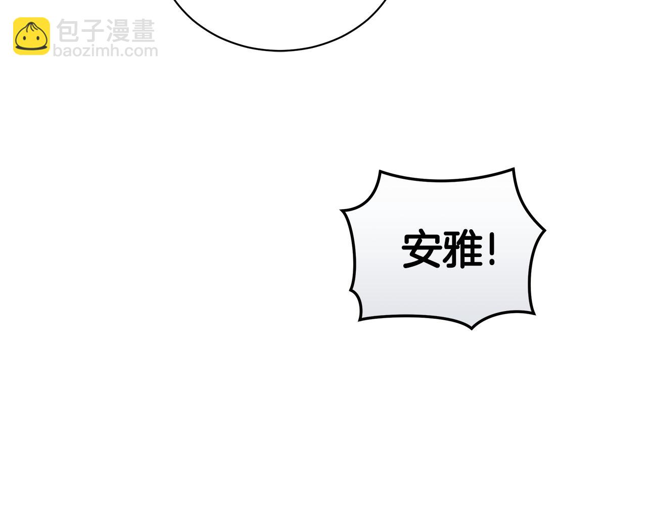 第9话 惩罚71