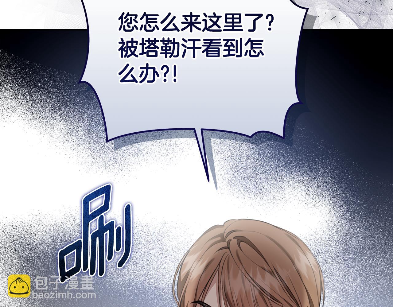 第9话 惩罚73