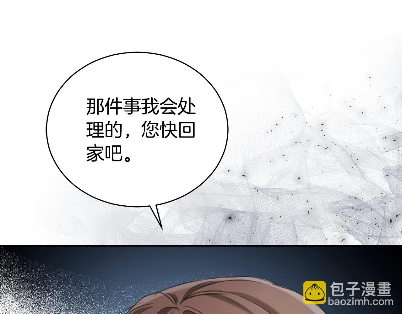 第9话 惩罚83