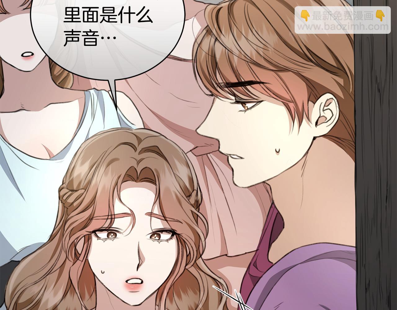第9话 惩罚91
