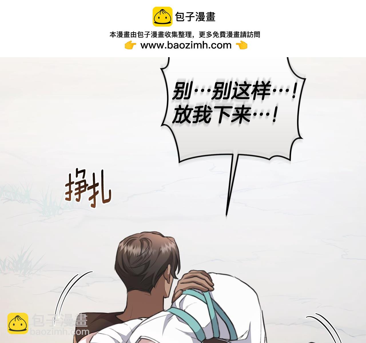 第10话 照顾她1