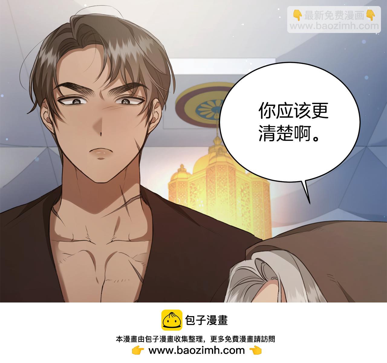 第10话 照顾她107