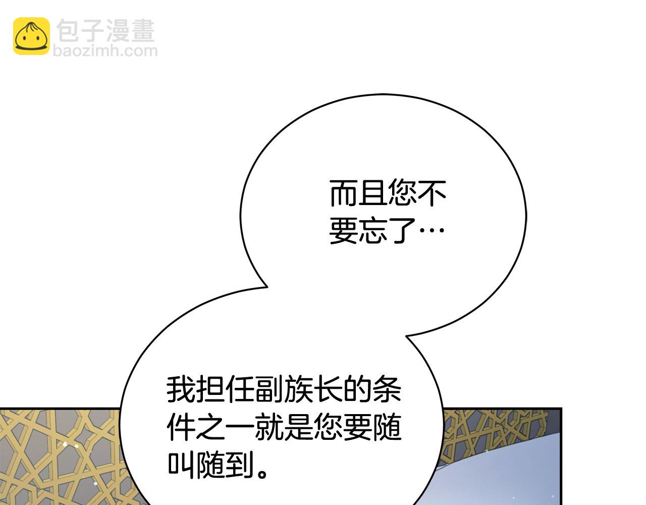第10话 照顾她113