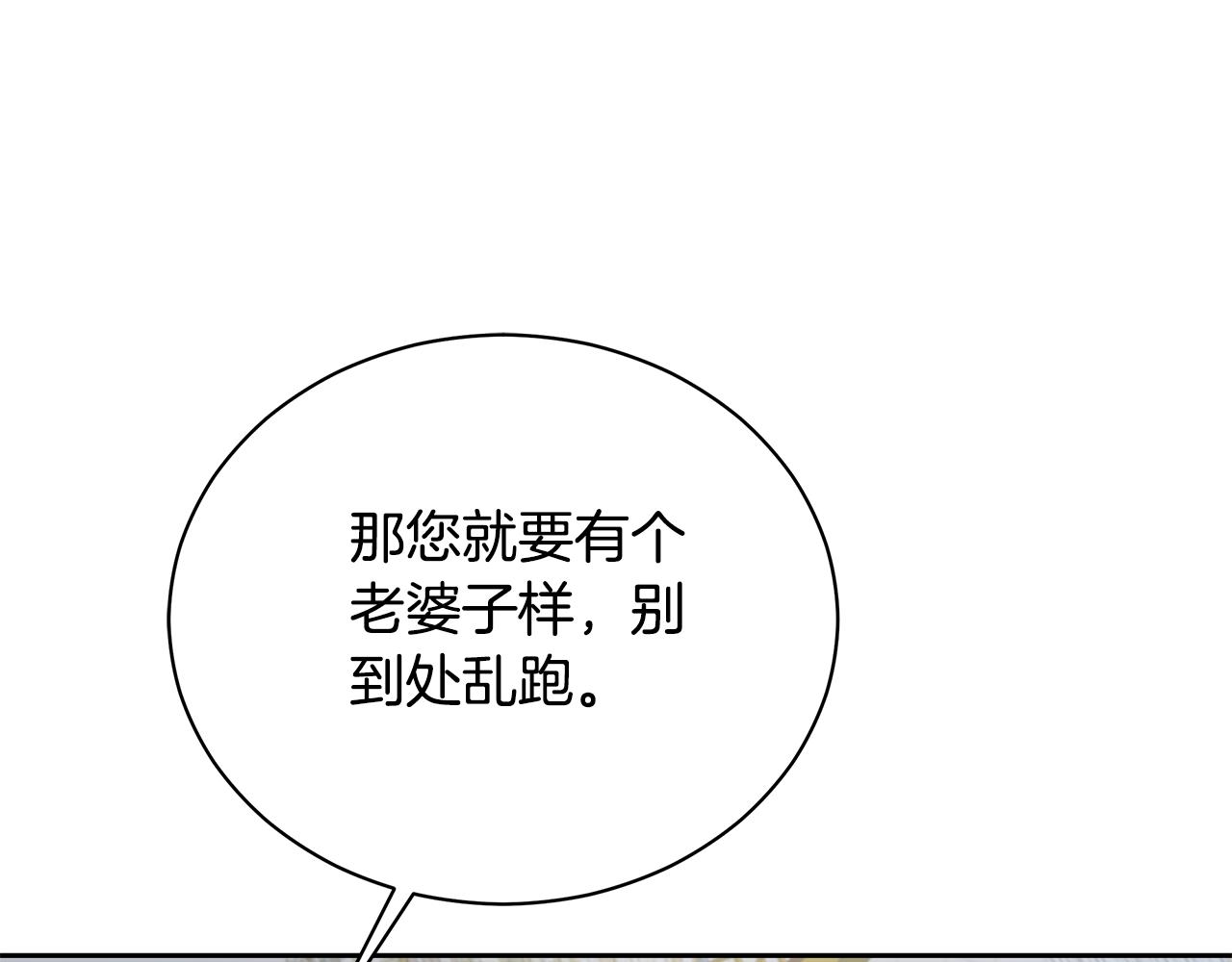 第10话 照顾她127