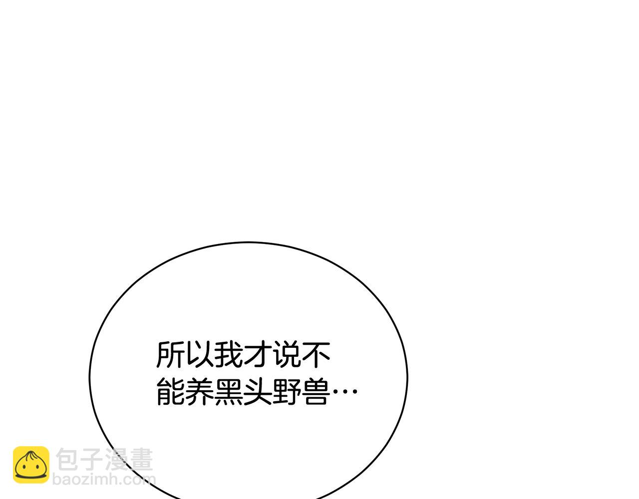 第10话 照顾她133
