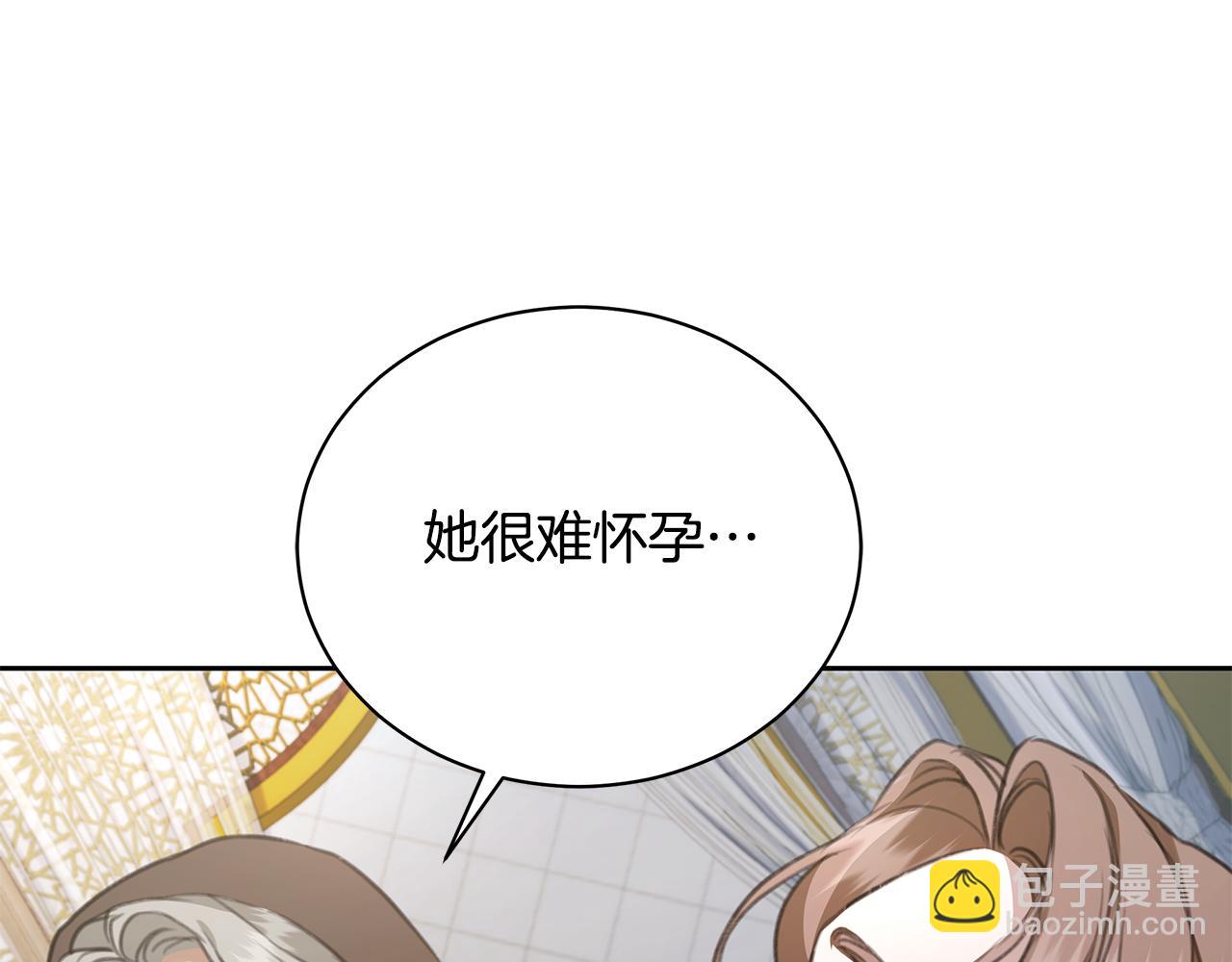 第10话 照顾她136