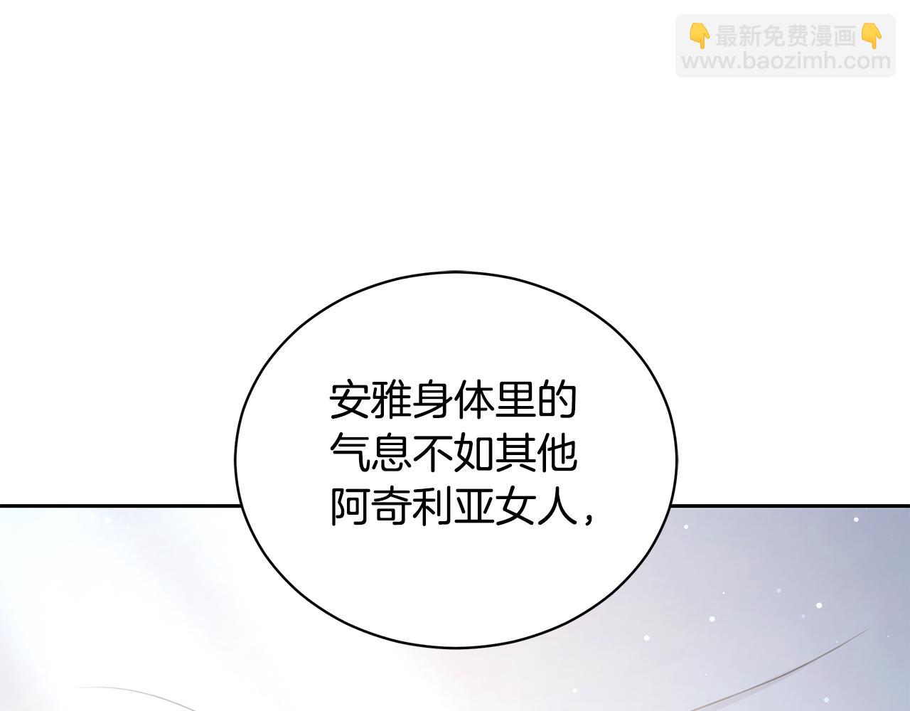 第10话 照顾她142