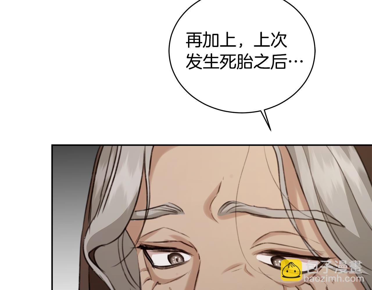 第10话 照顾她146