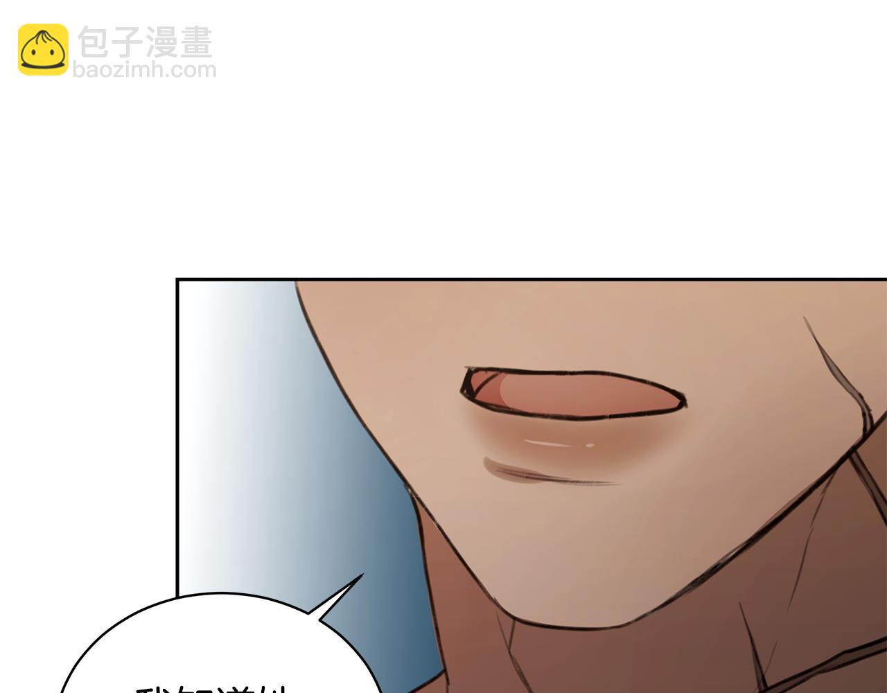 第10话 照顾她160