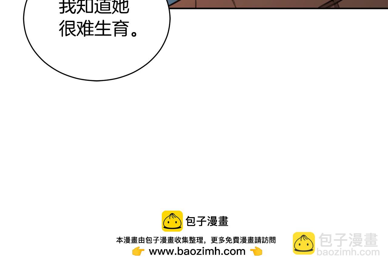 第10话 照顾她161