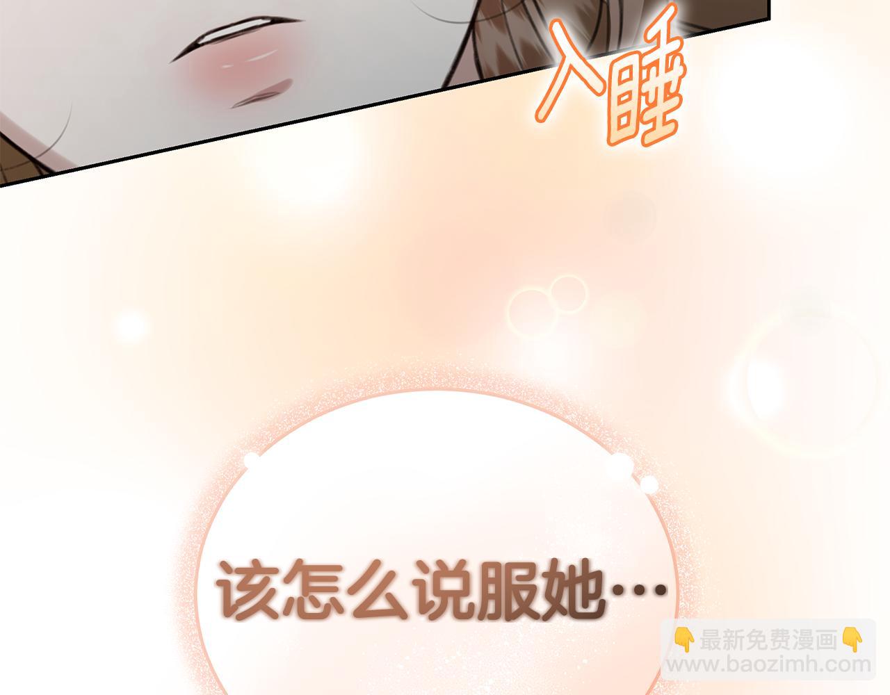 第10话 照顾她169